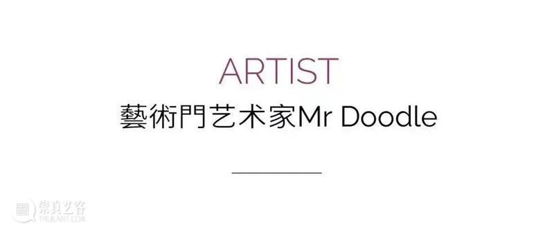 涂鸦天才Mr Doodle的惊世新作：“I doodled my house!” 崇真艺客