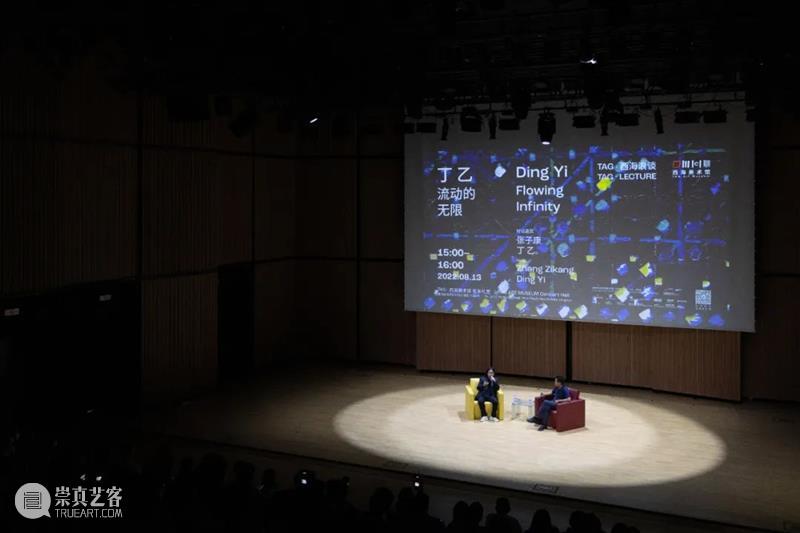 丁乙:流动的无限 |“十示”前行的注望 崇真艺客