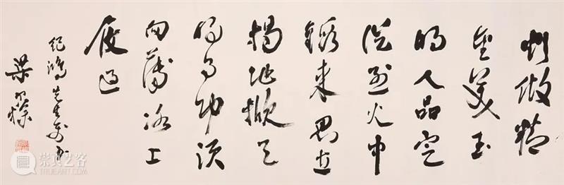 敬华网拍丨 书画第一零八期（二） 崇真艺客