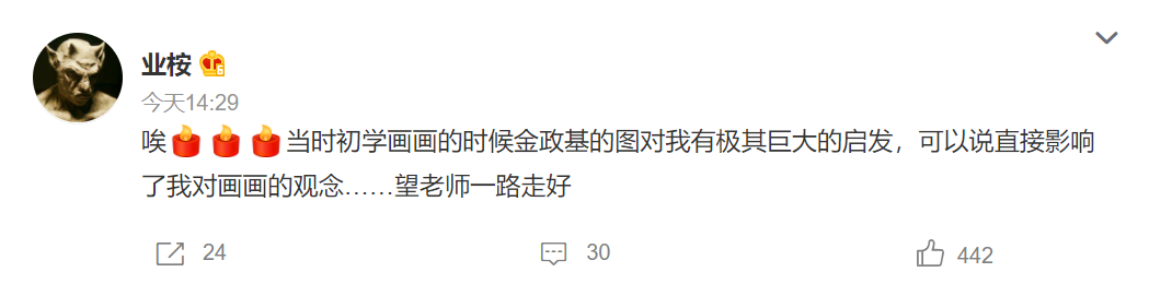 突发意外,韩国手绘艺术家金政基老师因心脏病去世。 崇真艺客