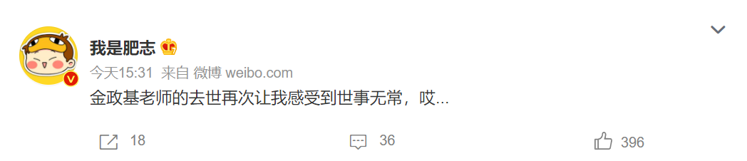 突发意外,韩国手绘艺术家金政基老师因心脏病去世。 崇真艺客