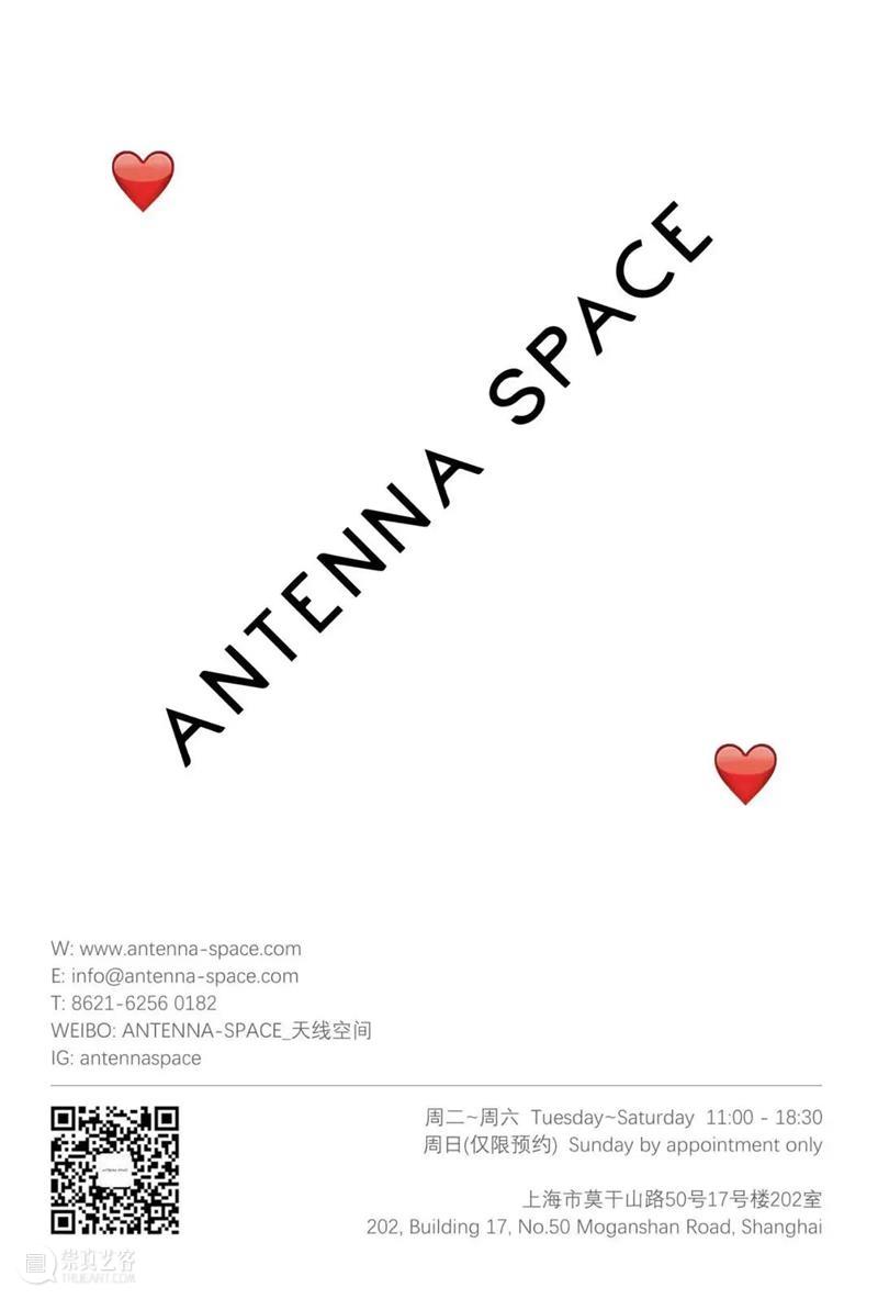 动态 | 天线空间宣布代理艺术家彭祖强 崇真艺客