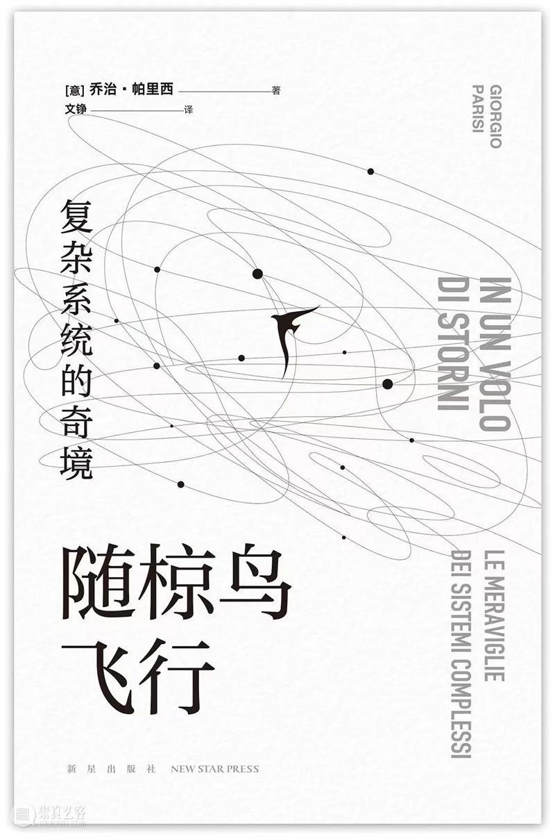 今晚19:00正式开始 | “对影观时”线上公共教育讲座（四）荷兰艺术家实践场 崇真艺客