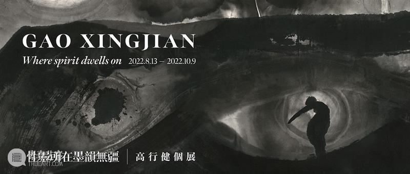 展期延长 | “弥散的边界——中国水印木刻青年计划 · 2022年度展”展期延长至10月16日 崇真艺客