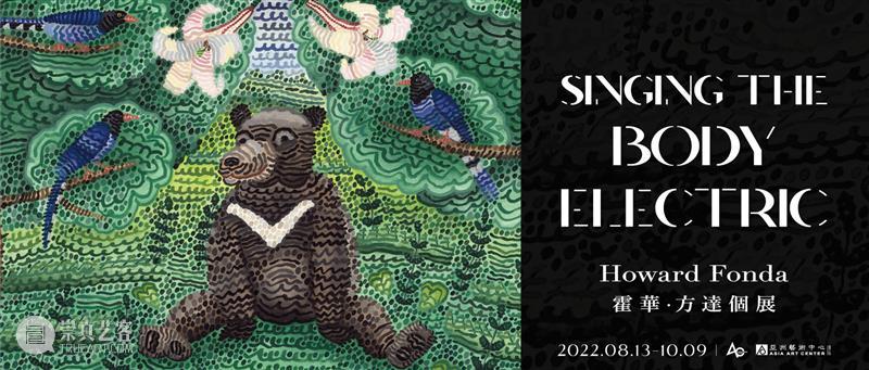 展期延长 | “弥散的边界——中国水印木刻青年计划 · 2022年度展”展期延长至10月16日 崇真艺客