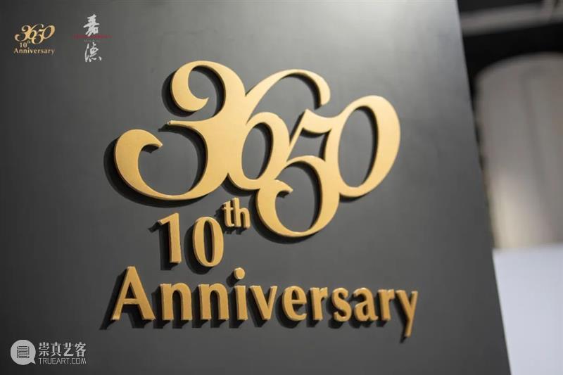 【嘉德香港•十周年庆典拍卖】十大您值得拥有的艺术品 崇真艺客