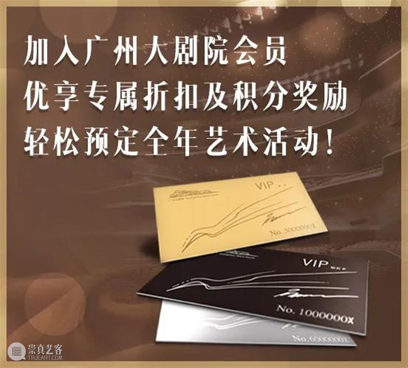 2022年10-12月的会员下午茶排期 崇真艺客