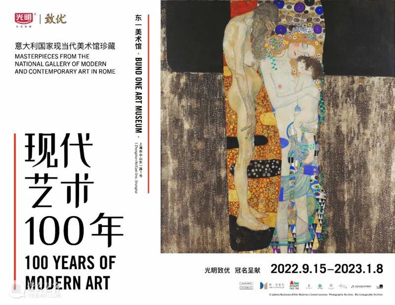 从“乌菲齐大师自画像”到自画像:一个非线性的观展与讨论 崇真艺客