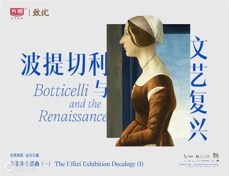 从“乌菲齐大师自画像”到自画像：一个非线性的观展与讨论 崇真艺客