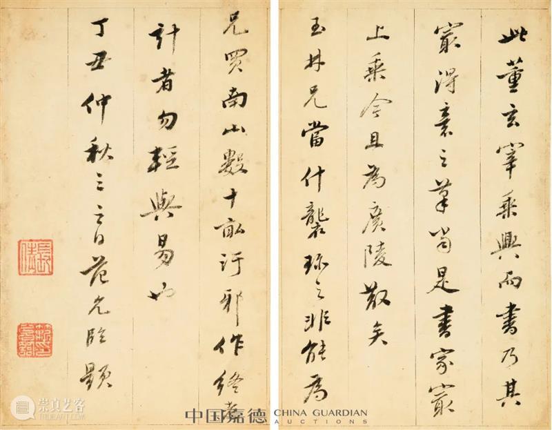 “逞墨——万象纷呈的明代书法”展之董其昌书法  中国嘉德拍卖 崇真艺客