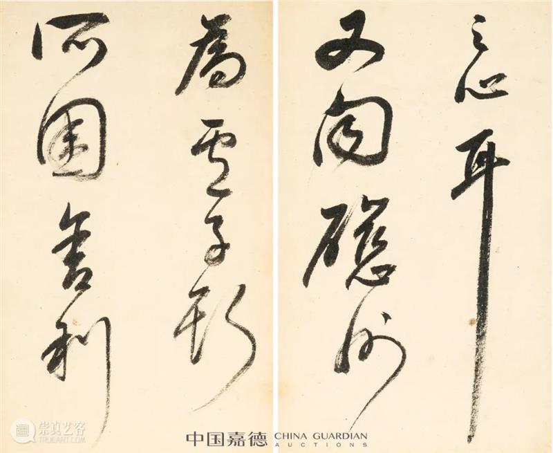 “逞墨——万象纷呈的明代书法”展之董其昌书法  中国嘉德拍卖 崇真艺客