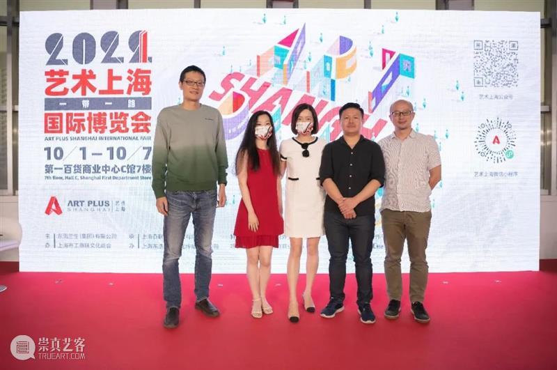 2022艺术上海圆满收官丨集合本土优秀艺术，引领新零售、新收藏、新业态的蓬勃之势 崇真艺客