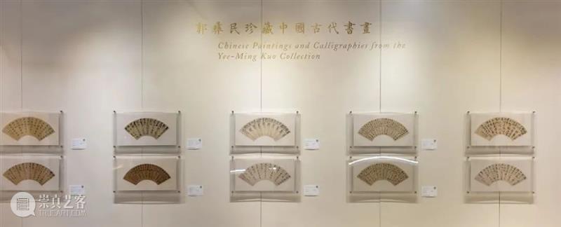 最后召集！中国古代书画秋拍10月9日（周日）举槌 ！ 崇真艺客