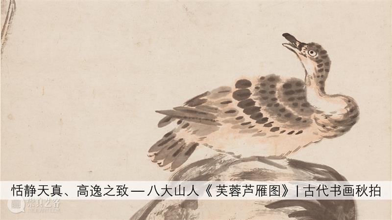 最后召集！中国古代书画秋拍10月9日（周日）举槌 ！ 崇真艺客