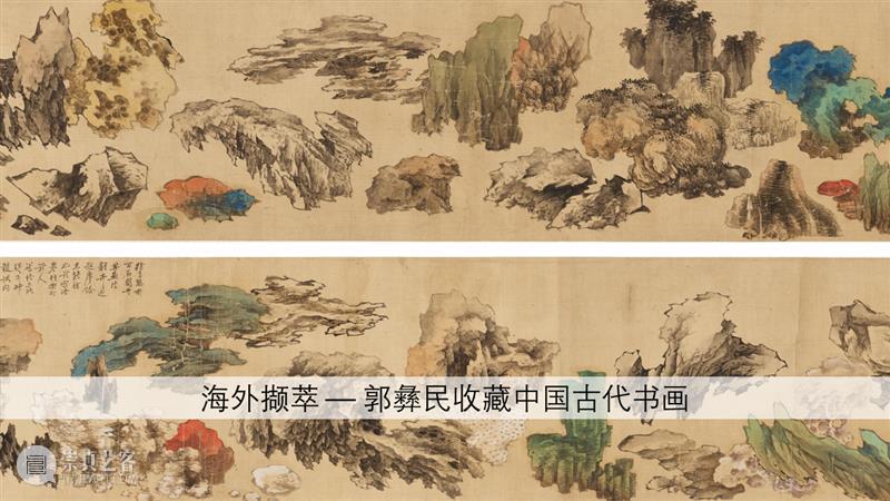 最后召集！中国古代书画秋拍10月9日（周日）举槌 ！ 崇真艺客