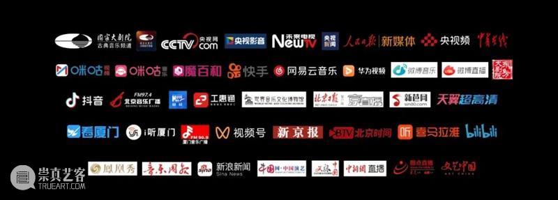 寒露满枝，云端共赏龚琳娜“二十四节气”古诗词合唱音乐会 崇真艺客