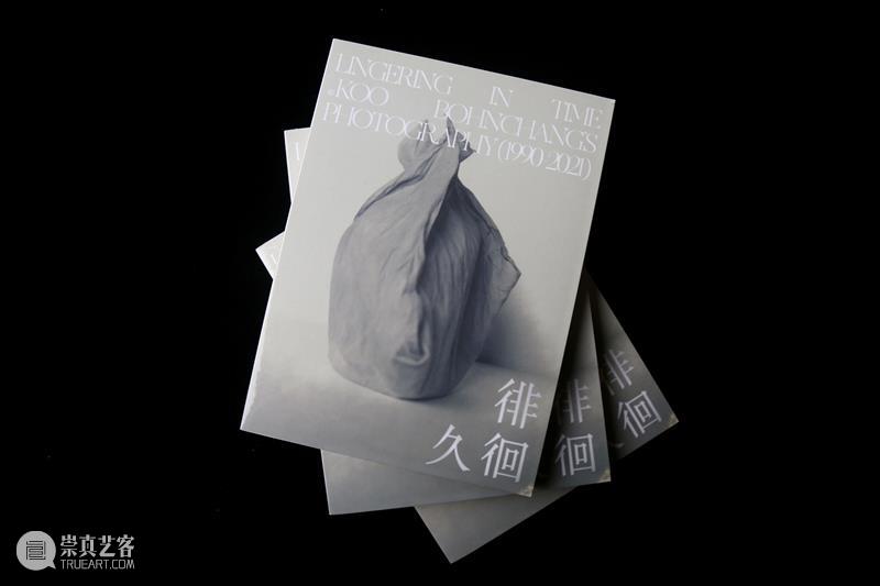 【分享会】有情之白——朝鲜古陶瓷之美 | 厦门 崇真艺客