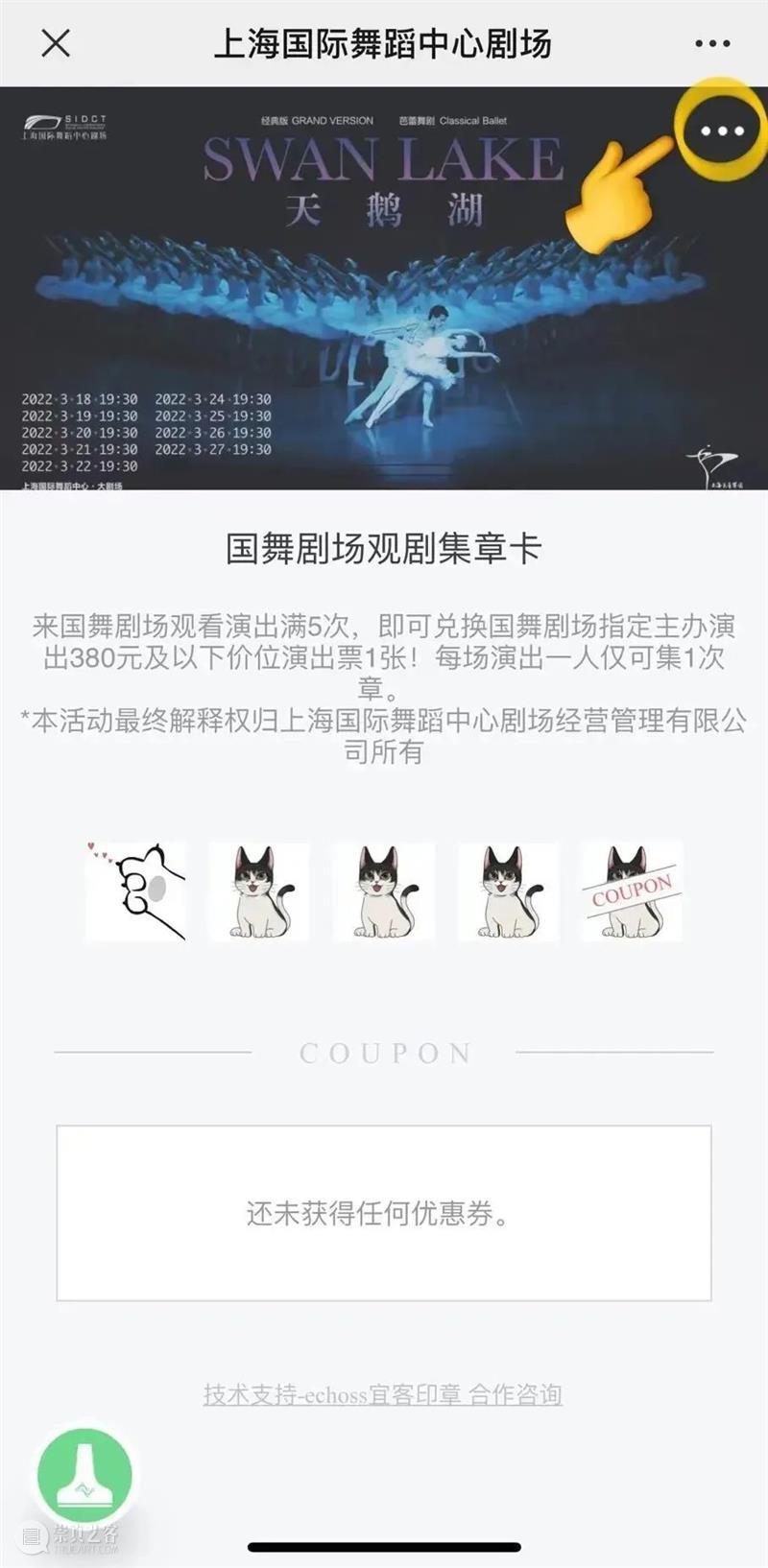 热售中|从爱情纠葛到物理概念,谢欣舞蹈剧场新锐新作《四相》 博文精选 国舞剧场 崇真艺客