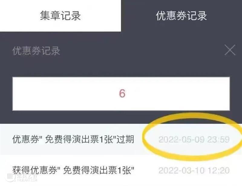 热售中|从爱情纠葛到物理概念,谢欣舞蹈剧场新锐新作《四相》 博文精选 国舞剧场 崇真艺客