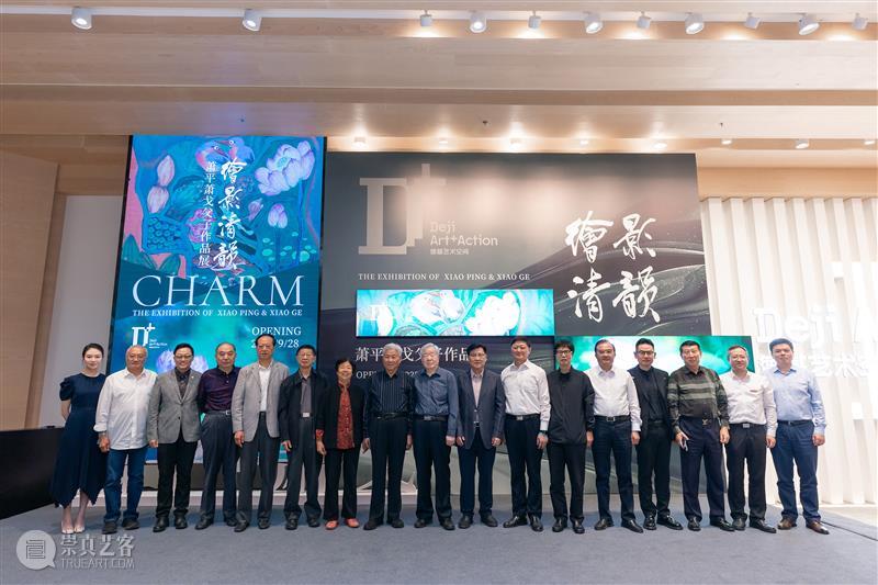 德基艺术空间萧平萧戈父子作品展 |“绘影清韵”中的文脉传承 热点聚焦  德基艺术空间 萧平 萧戈 崇真艺客