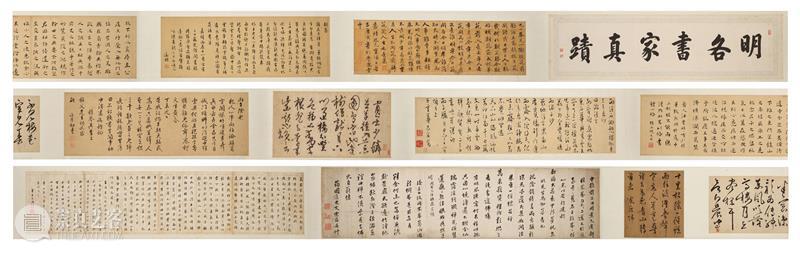 佳绩一览：苏富比中国古代及近现代书画圆满收官 崇真艺客