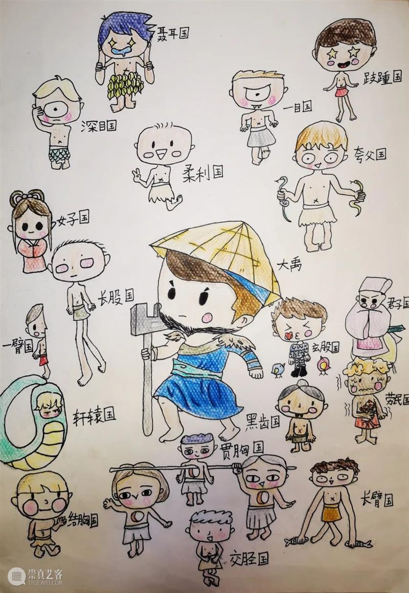 【上海美术馆 | 活动】“创世神话·童画中华”优秀作品云上分享第十二期，看孩子们天马行空的想象力 崇真艺客