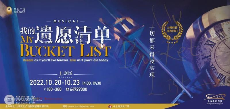 互动福利*｜剧场版「爱在三部曲」因为你，我懂得了人类的爱情 崇真艺客