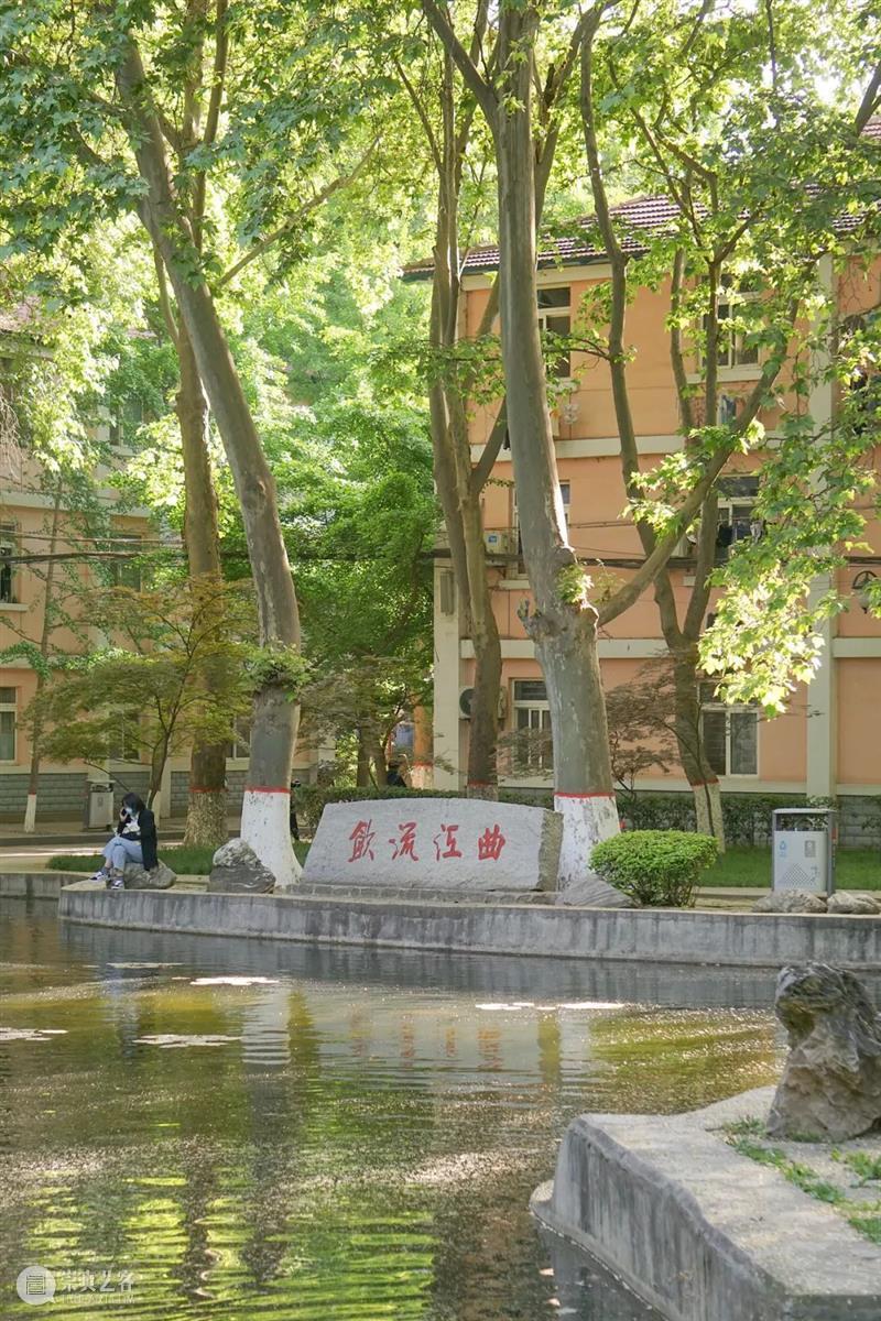 陕西吃饭大学?不,是陕西师范大学! 崇真艺客