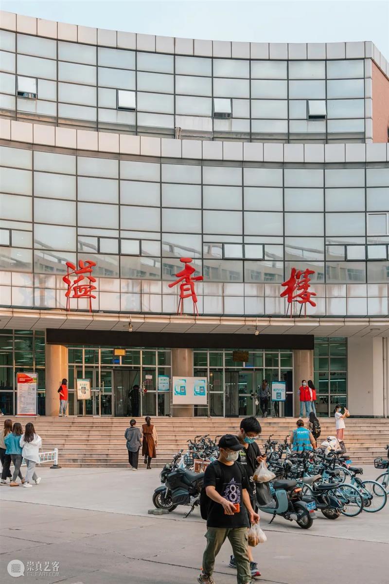 陕西吃饭大学?不,是陕西师范大学! 崇真艺客
