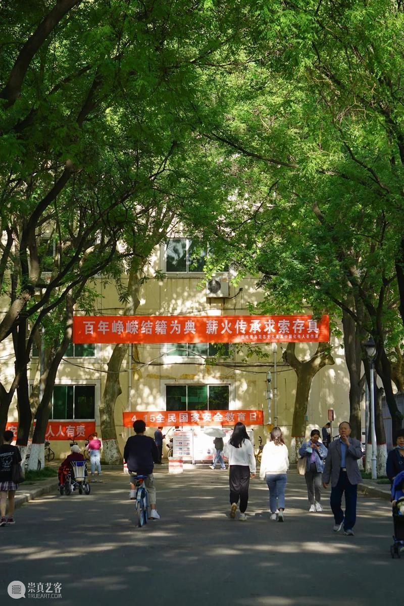 陕西吃饭大学?不,是陕西师范大学! 崇真艺客
