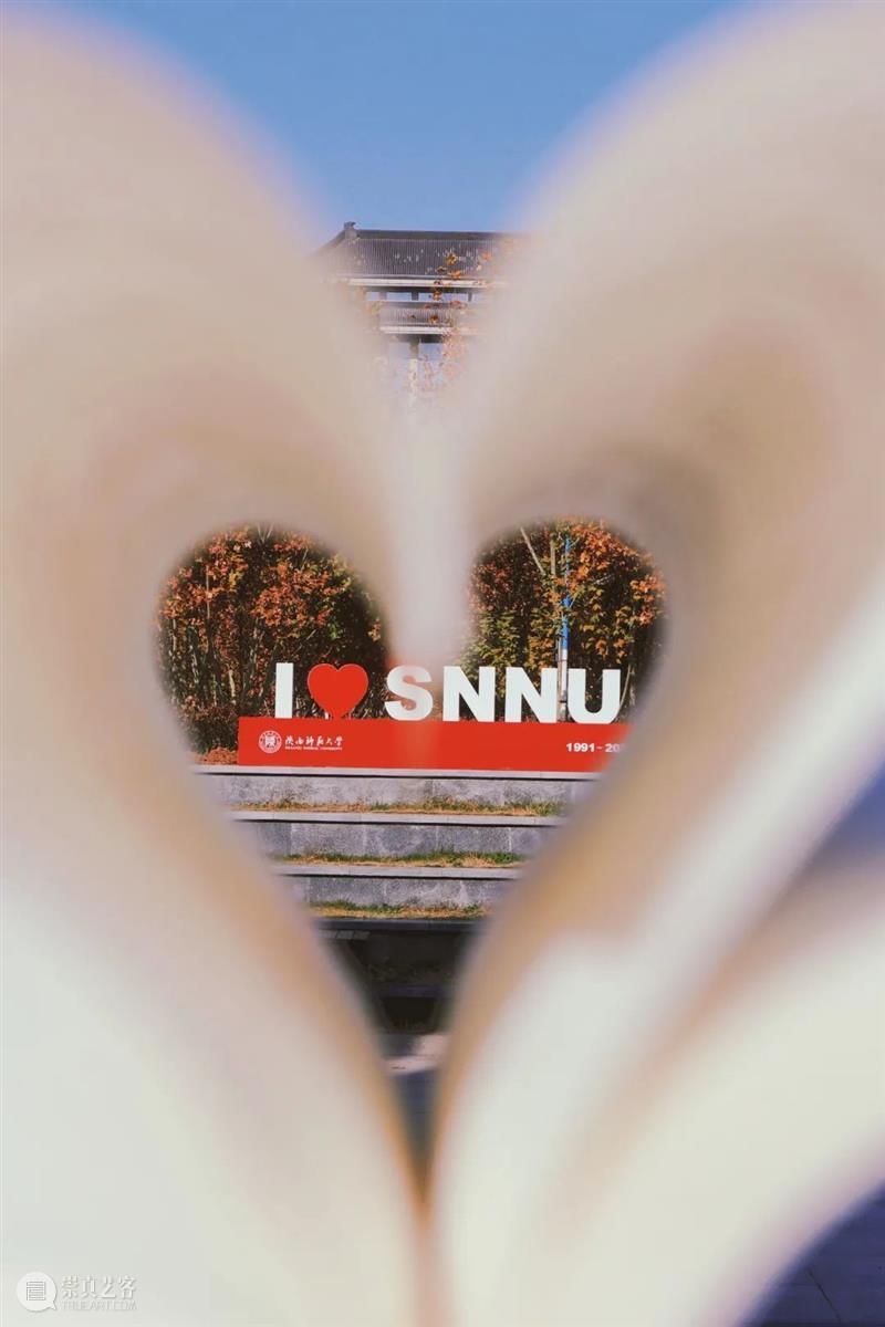 陕西吃饭大学?不,是陕西师范大学! 崇真艺客