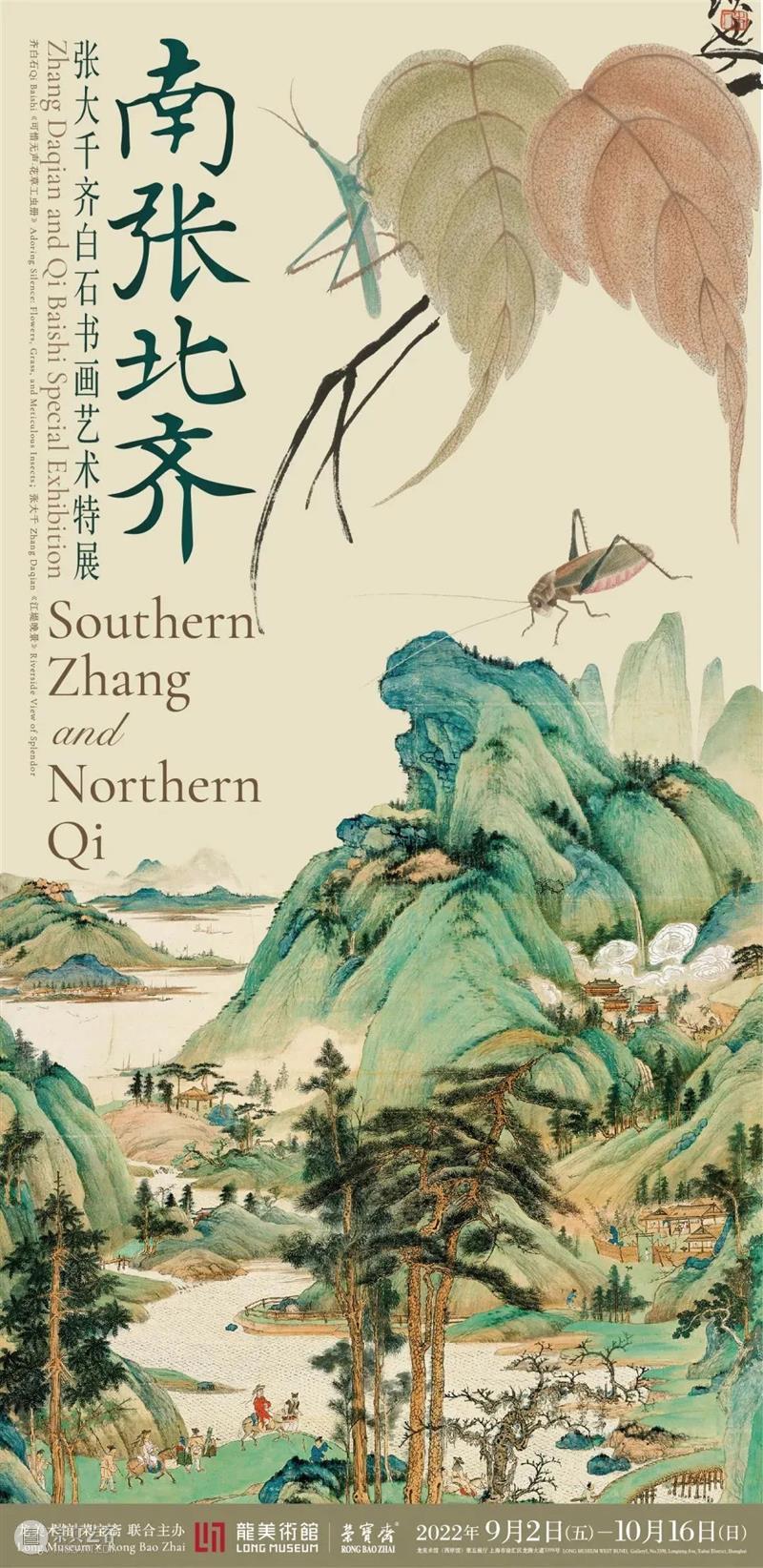 我们生活的日常世界 正在被白色气球入侵 | 国家美术·关注 视频资讯 | 崇真艺客