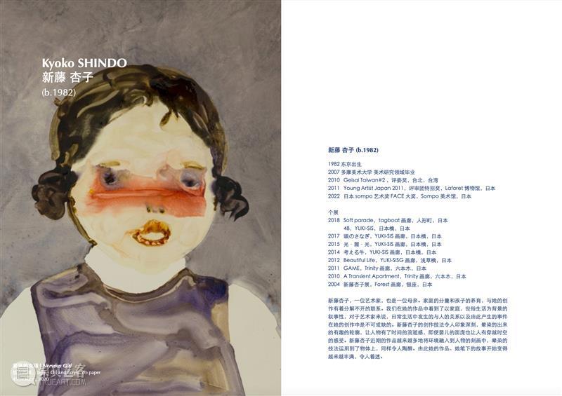 展览现场｜「灵魂的容器」Vessel of Souls 视频资讯 ShunART 崇真艺客