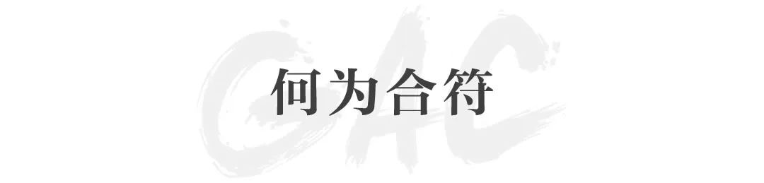 看故宫武备展,了解乾隆帝麾下的“特种部队” 崇真艺客