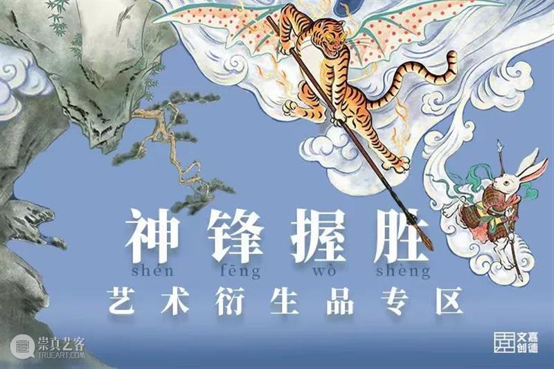 看故宫武备展,了解乾隆帝麾下的“特种部队” 崇真艺客