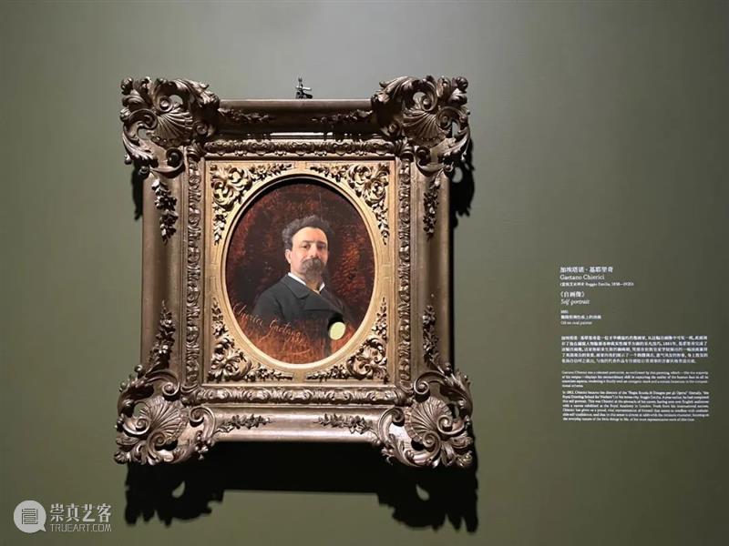 加埃塔诺·基耶里奇,贪玩的孩子们的仙境 崇真艺客