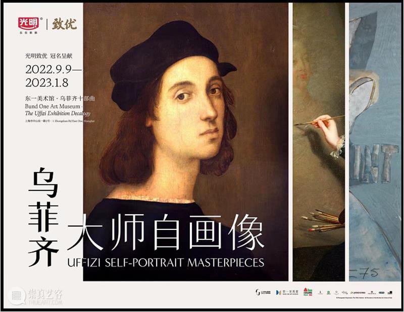 加埃塔诺·基耶里奇,贪玩的孩子们的仙境 崇真艺客