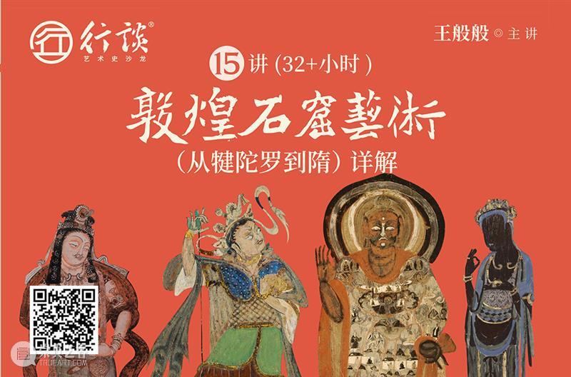 董波：500件文物看中西古代工艺的原初精神 崇真艺客