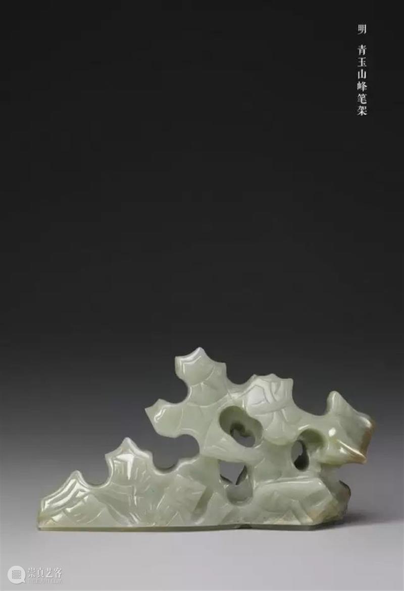 古人的笔架，惊艳了放笔的刹那！ - 青铜器鉴赏- 崇真艺客