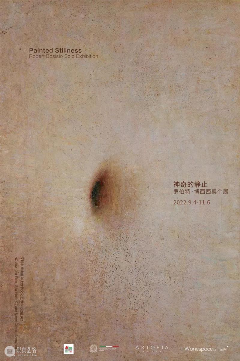 特别活动｜意大利当代艺术日：罗伯特·博西西奥个展 视频资讯 W.ONE SPACE 崇真艺客