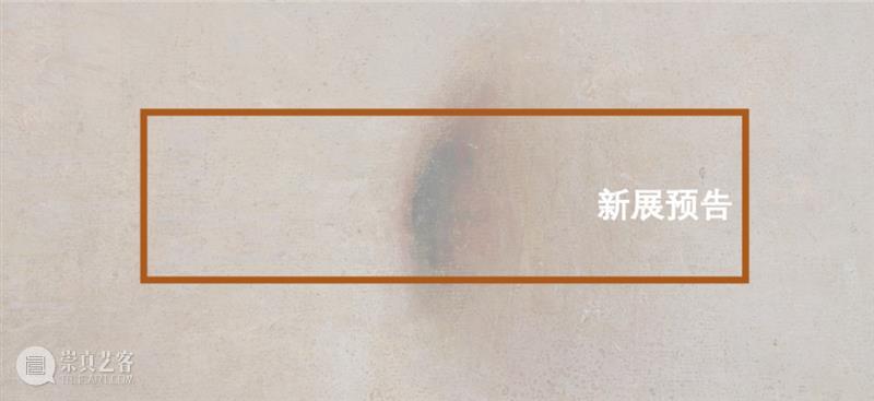 特别活动｜意大利当代艺术日：罗伯特·博西西奥个展 视频资讯 W.ONE SPACE 崇真艺客