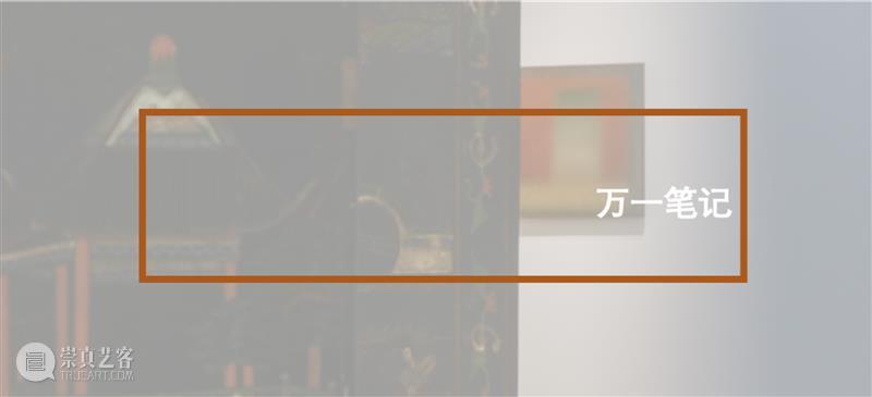 特别活动｜意大利当代艺术日：罗伯特·博西西奥个展 视频资讯 W.ONE SPACE 崇真艺客