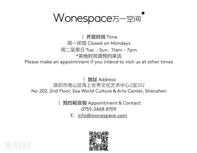 特别活动｜意大利当代艺术日：罗伯特·博西西奥个展 视频资讯 W.ONE SPACE 崇真艺客