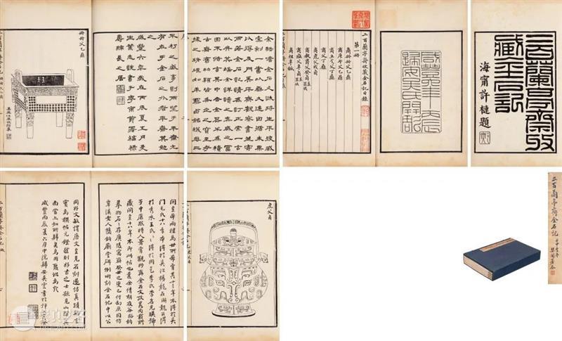 余香散馥—小残卷斋藏金石类文献 | 中贸圣佳2022上海拍卖 崇真艺客