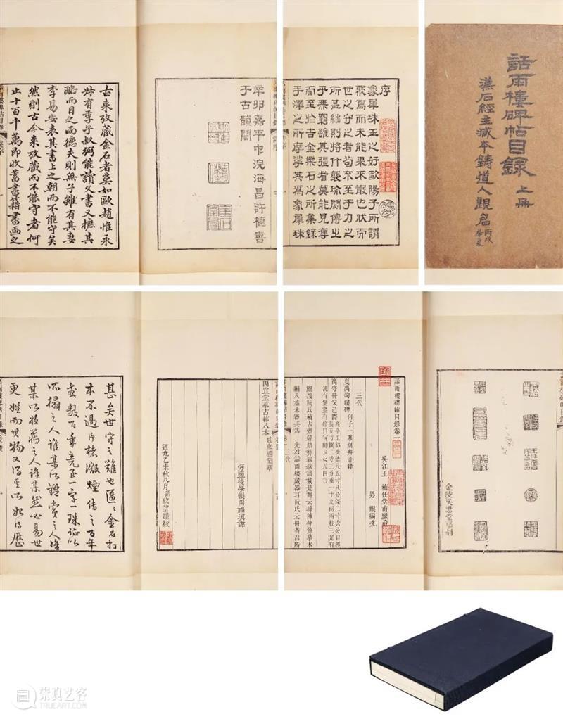 余香散馥—小残卷斋藏金石类文献 | 中贸圣佳2022上海拍卖 崇真艺客