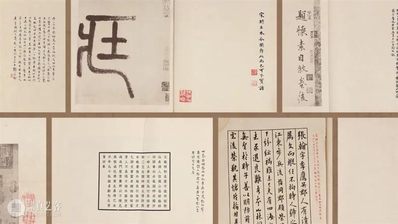 余香散馥—小残卷斋藏金石类文献 | 中贸圣佳2022上海拍卖 崇真艺客