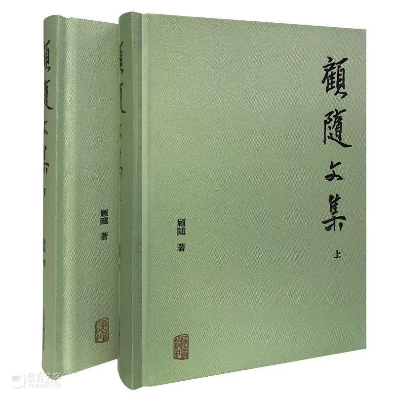 上海出版·每月书单｜上海古籍出版社2022年9月书单 崇真艺客