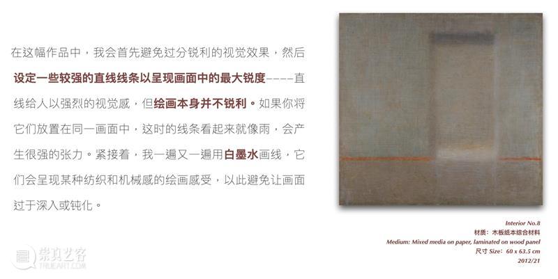 万一专访｜罗伯特·博西西奥：有时我像一头牛 崇真艺客