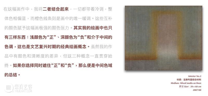 万一专访｜罗伯特·博西西奥：有时我像一头牛 崇真艺客