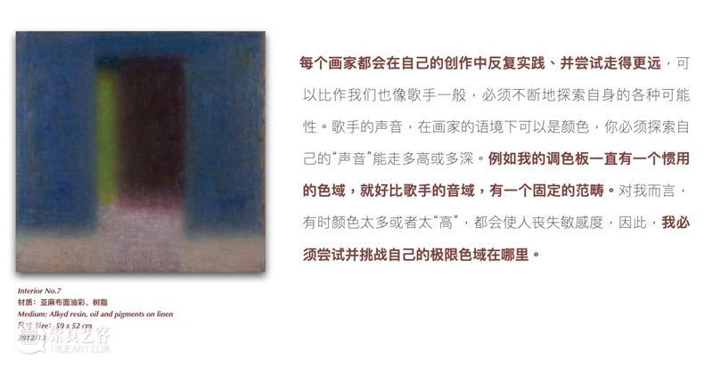 万一专访｜罗伯特·博西西奥：有时我像一头牛 崇真艺客